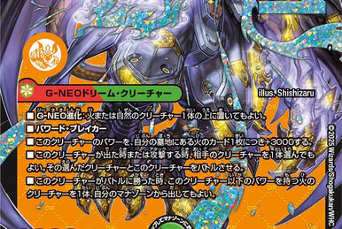 Kankuro, Peerless Brute | Duel Masters Wiki | Fandom Kankuro, Peerless Brute | Duel Masters Wiki | Fandom