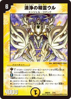 DMD-32 Masters Chronicle Deck 2016: The Genesis by the Lord DMD-32 Masters Chronicle Deck 2016: The Genesis by the Lord