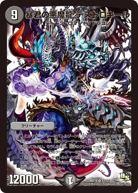 DEVOURMENT 1st再発 ★★★ 入手不可超激烈レア DEVOURMENT 1st再発 入手不可超激烈レア