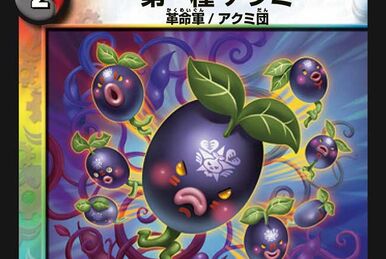 C17)組み合い鉤/GRAPPLING HOOK, 神話レア・レア, ドラゴンスター