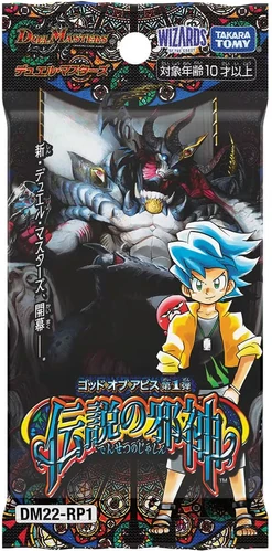 God of Abyss | Duel Masters Wiki | Fandom