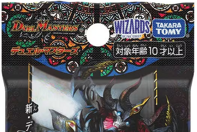 Chester Romanov, the Wicked God | Duel Masters Wiki | Fandom Chester Romanov, the Wicked God | Duel Masters Wiki | Fandom