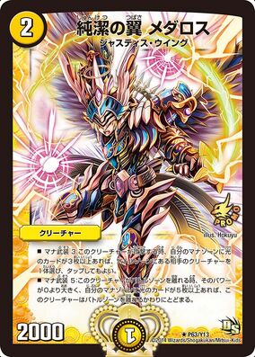 Amazon.co.jp: ハールーンミノタウルス フィギュア MTG : おもちゃ