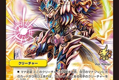 Pinokill, Cursed Wooden Doll | Duel Masters Wiki | Fandom