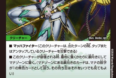 Happytan | Duel Masters Wiki | Fandom