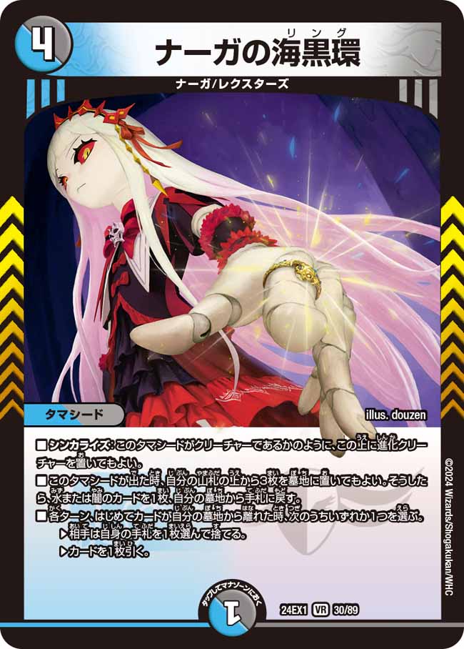 PSA10 サスケ 水月 重吾 香燐 かわか 鷹SET カードダス