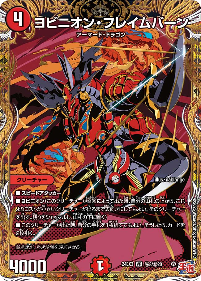 ヨビニオンマルル 5000vt 天災デドダム フェアリーreライフ ドル ヨビニオンマルル 5000vt 天災デドダム フェアリーreライフ ドル