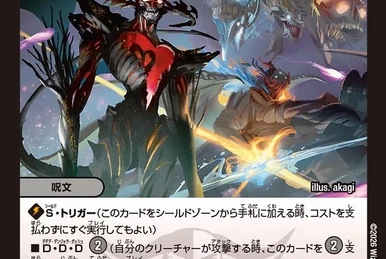 Glenglassaugh-Zerozeroone | Duel Masters Wiki | Fandom