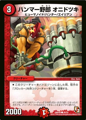 Onidotsuki, Hammer Rascal | Duel Masters Wiki | Fandom