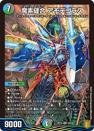 魔術の書:レルム・オヴ・ソーサリー 壊滅の熟達 (Devastating Mastery) · Strixhaven: School of