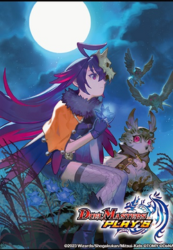DMPCD-03 DueMaPlay's Collaboration Deck: The Fierce Dragon