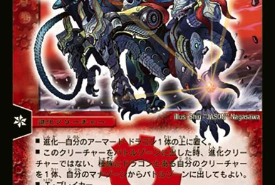 Original Nature | Duel Masters Wiki | Fandom