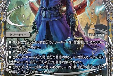 Dark Sun | Duel Masters Wiki | Fandom Dark Sun | Duel Masters Wiki | Fandom