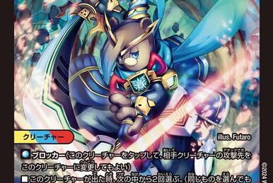 Ghiramessiahno Seisai Zett | Duel Masters Wiki | Fandom Ghiramessiahno Seisai Zett | Duel Masters Wiki | Fandom