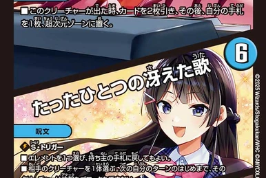 Pinokill, Cursed Wooden Doll | Duel Masters Wiki | Fandom