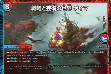 DMBD-02 Chronicle Legacy Deck: Storm Rising!! Dolge's Ninja