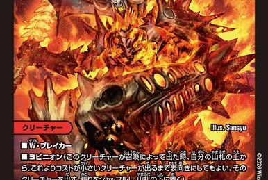 Java Kid, Aqua Boy | Duel Masters Wiki | Fandom