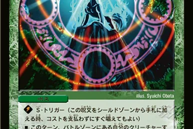 Luna Mystery Mansion | Duel Masters Wiki | Fandom