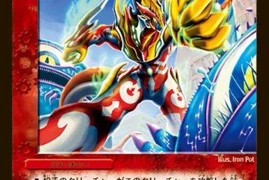 Original Nature | Duel Masters Wiki | Fandom