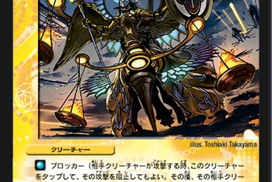 Stampeding Longhorn | Duel Masters Wiki | Fandom