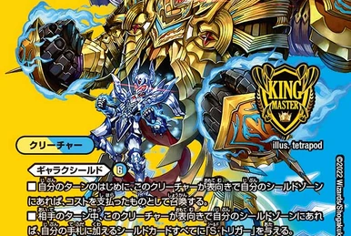 Azure Rising General | Duel Masters Wiki | Fandom