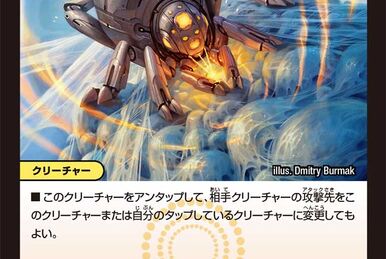 Akashic Classic, Electro Ridge Tree | Duel Masters PLAY'S Akashic Classic, Electro Ridge Tree | Duel Masters PLAY'S