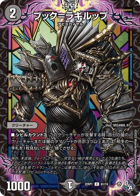 鷲と蛇 シンボルとしての動物 Manfred Lurker 初版 帯付き 本
