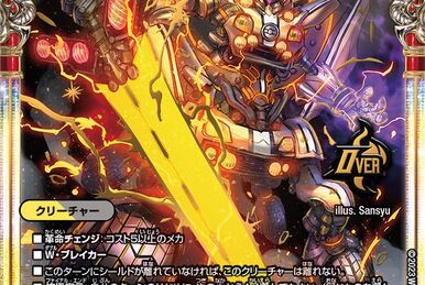 Scora, Dimensional Storm | Duel Masters Wiki | Fandom Scora, Dimensional Storm | Duel Masters Wiki | Fandom