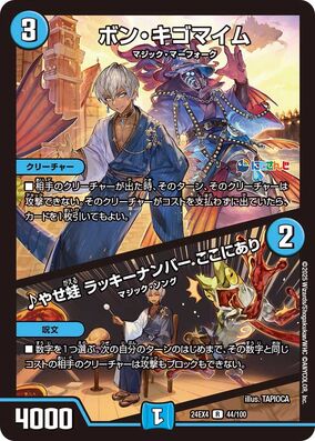 眷者の神童、キナン PSA9 拡張foil 日本語