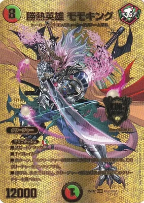 Momoking, Jonetsu Hero | Duel Masters Wiki | Fandom