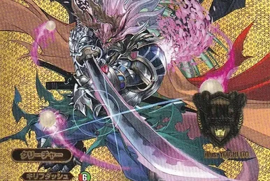 Momoking-MAX | Duel Masters Wiki | Fandom