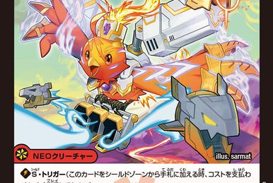 Alien Father <Just 1 Song?> | Duel Masters Wiki | Fandom