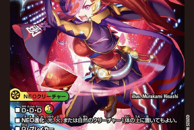 Corile | Duel Masters PLAY'S Wiki | Fandom