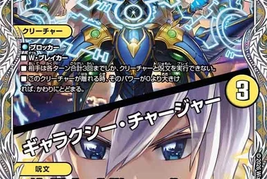 青薔の霊 デュエルマスターズ 青寂の精霊龍 カーネル(DMD30 3/13) | デュエル・マスターズ