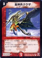 Dmc18-87.jpg (46 KB) Aerodactyl Kooza - 87/102