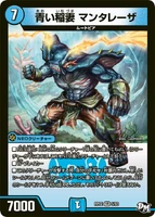 Manta Laser, Blue Thunder 5/93