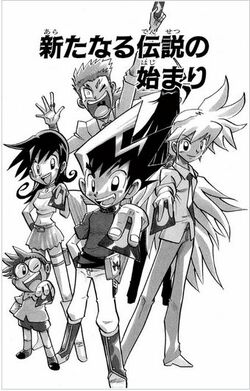 Duel Masters Star Cross Volume 1 Duel Masters Wiki Fandom Duel Masters Star Cross Volume 1 Duel Masters Wiki Fandom