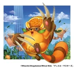 Dekoponpoko artwork.jpg (390 KB) Dekoponpoko