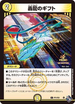 モンテスキュー ルソー プルースト レリックカード メモラビリアカード Amazon.co.jp: ヴァンガード 無幻双刻 Dive to Blue リカリス(RR