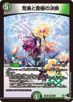 未開封 MTG Tempest Flames of Rath テーマデッキ Tempest Theme Deck Flames of Rath-sealed, Tempest (TE) Price