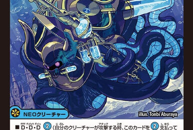 Onishura, Golden Twins | Duel Masters Wiki | Fandom