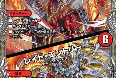 ダークライ真相解明BOOK 道の再発見 (Rediscover the Way) · Tarkir: Dragonstorm (TDM