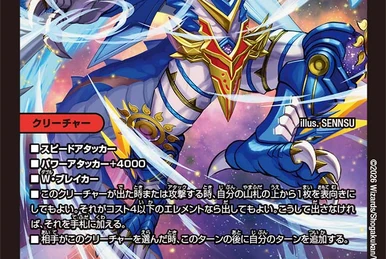 PP-P ppp パンドラプリンセスプリンセス　pp- 「p」 Pandora Princess-Prin | Duel Masters Wiki | Fandom