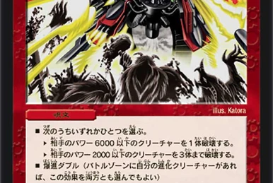 Solomonias, the Wise | Duel Masters Wiki | Fandom