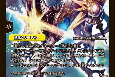Yugioh - Rush Duel RD/KP15-JP036 Darkness Galactica Oblivion