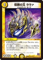 Raraa, Trust Ball -b12/19