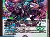 The=Deadluna, Evil Emperor Sutured King