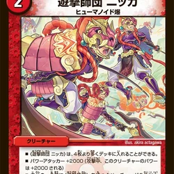 宮*悟様 デイム6 マクドナルド エクストラパック 第30弾 みこどるっ！ ｜ Z/X - Zillions of