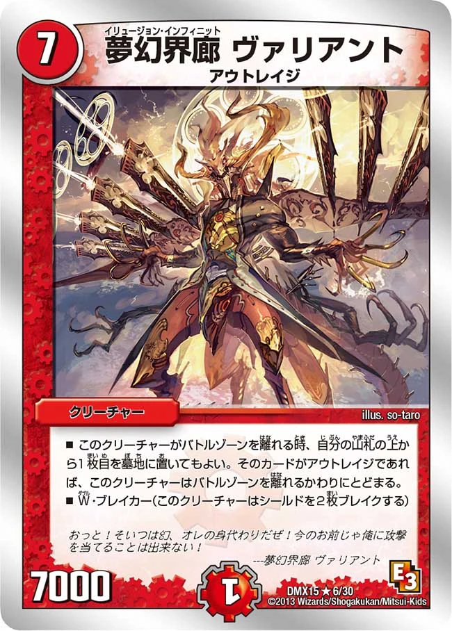 初版　レア　トラッカー : インディアンの聖なるサバイバル術 初版 レア トラッカー : インディアンの聖なるサバイバル術