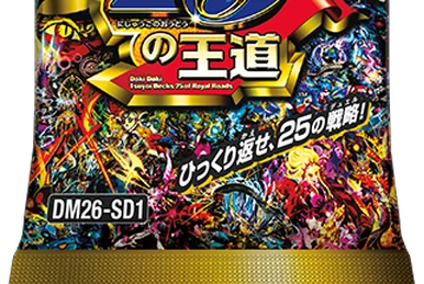Pandora Princess-Prin | Duel Masters Wiki | Fandom